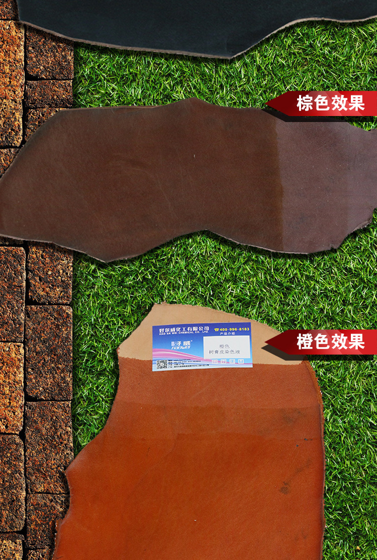 树膏皮改色漆详细图4