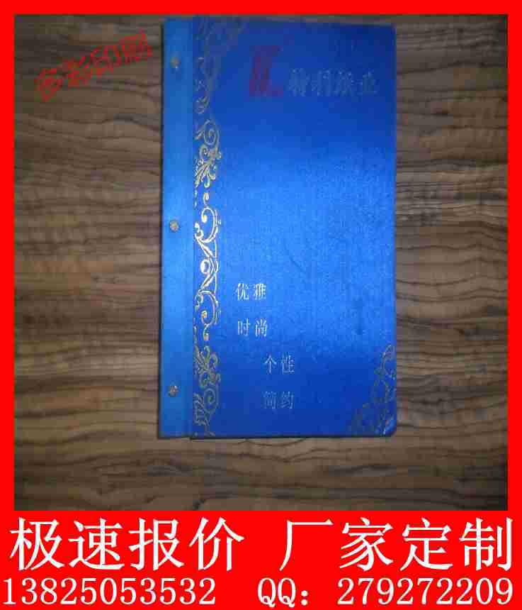 三折石英石橱柜台面色卡本,石材台面样板册,人造石样品包装盒