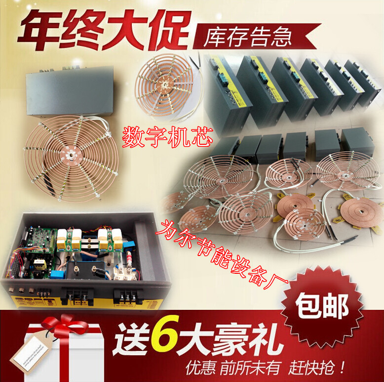 机芯广告0011_副本