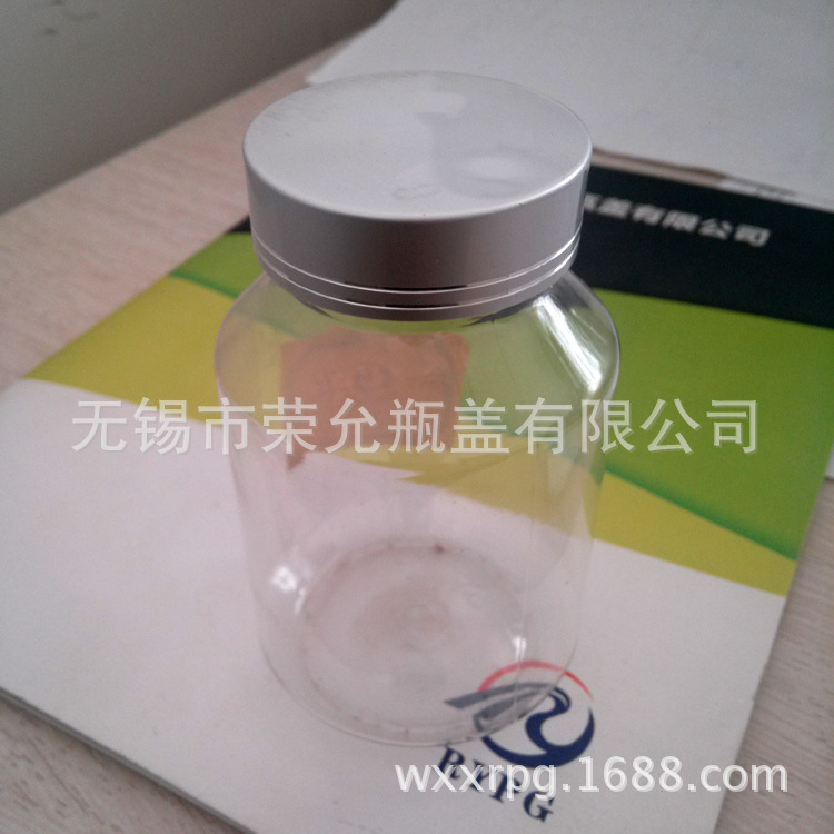 49外径16高电化铝瓶盖化妆品药品保健品瓶子1