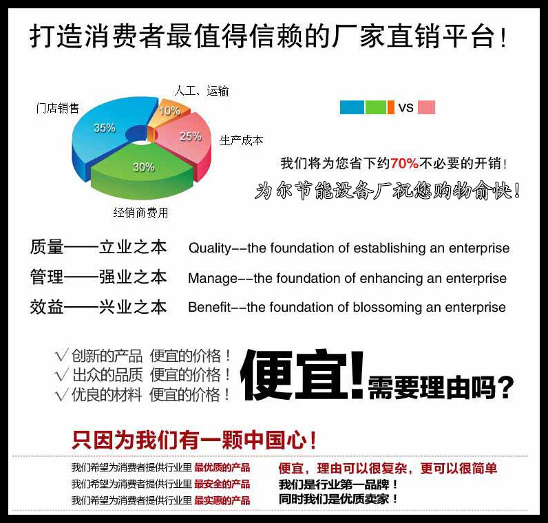 360截图20150122113818343_副本