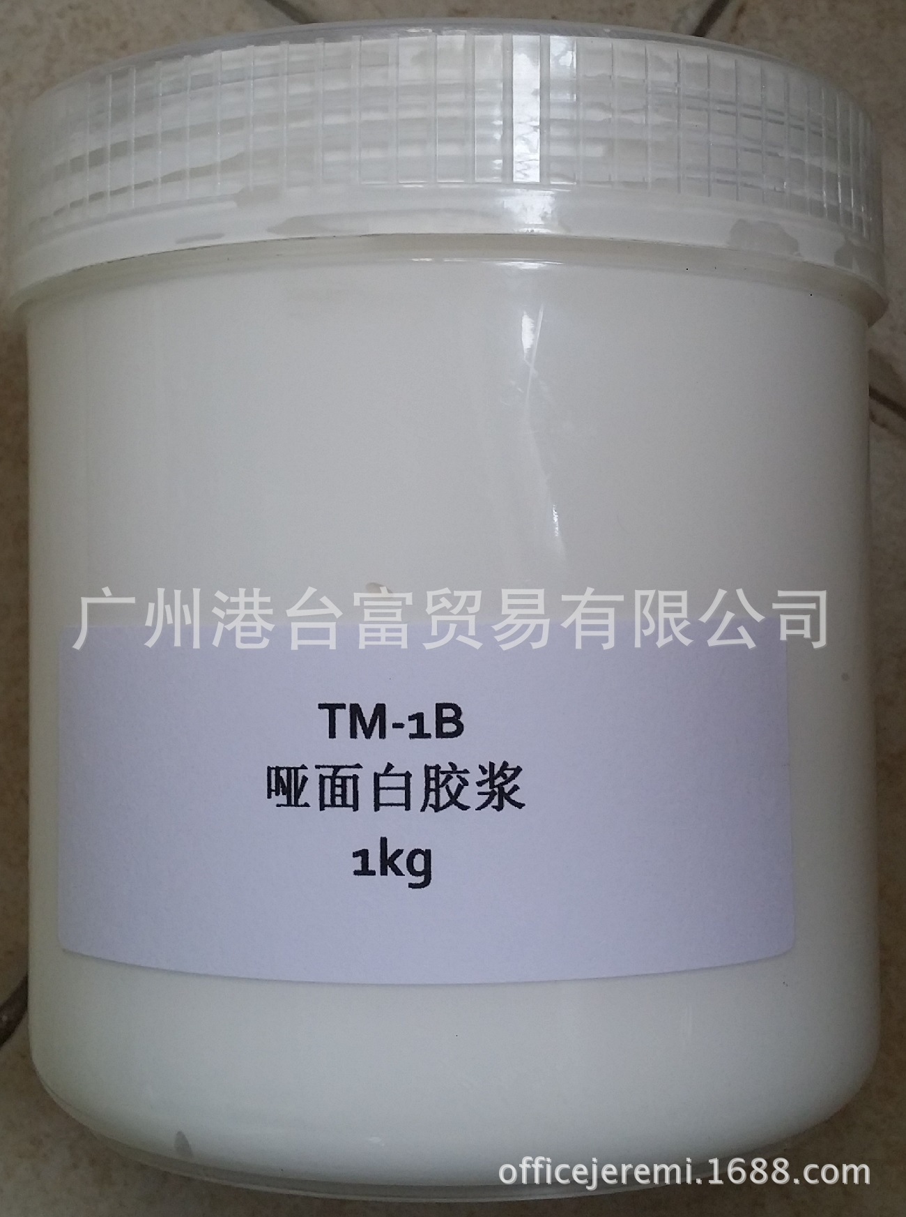 TM-1B哑面白胶浆