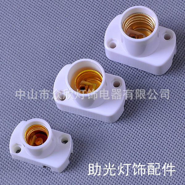 e14塑料小方形墙壁灯座 测试灯座 展示灯座