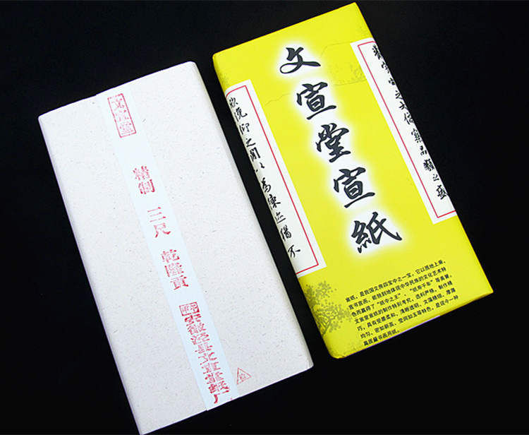 安徽宣纸三尺乾隆贡宣古法手工生宣特净皮50*100cm加厚国画纸包邮