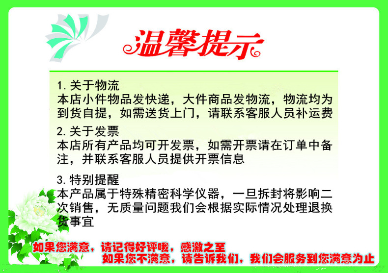 QQ图片20150605103806