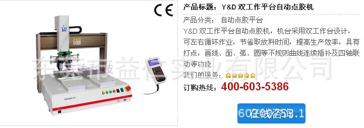 QQ图片20150722101759