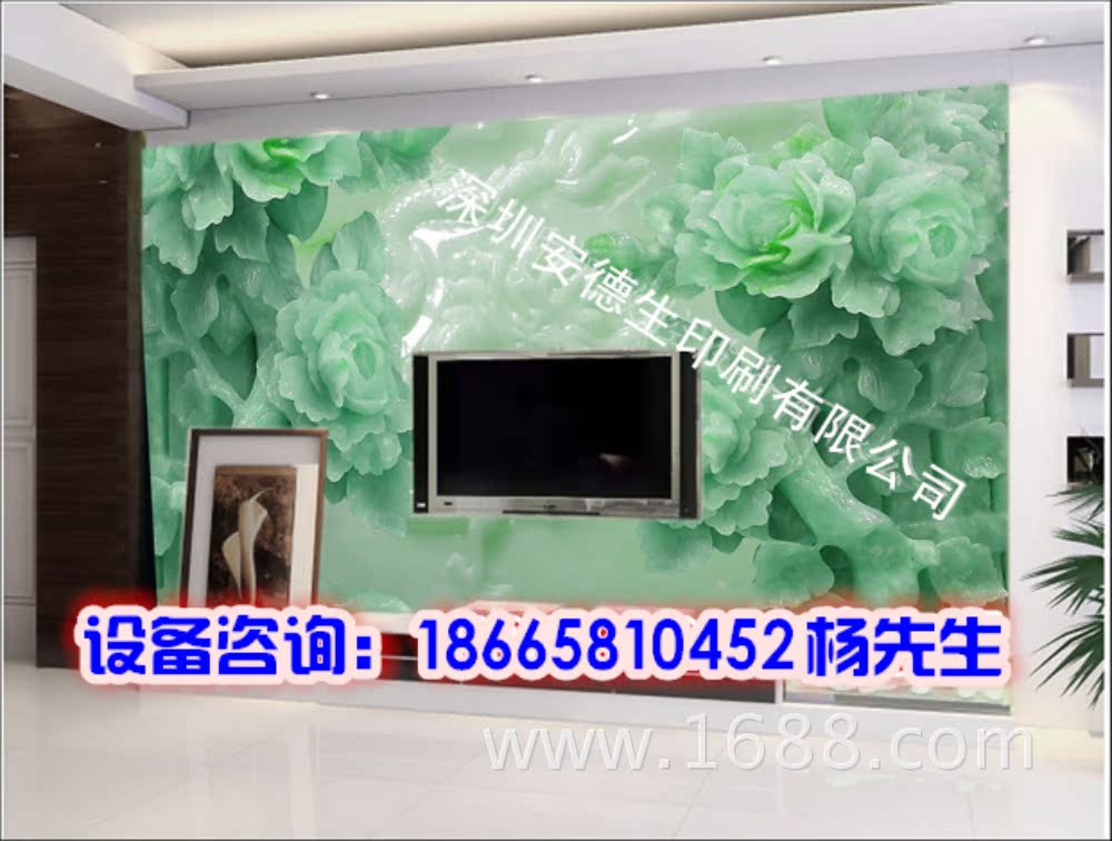 仿玉石瓷砖背景墙新品3