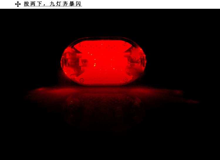 自行车尾灯9led安全警示灯单车装备骑行装备山地车七彩色尾灯批发