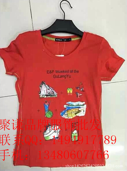 鴻星爾克短袖T恤批發(fā) 220 64 24