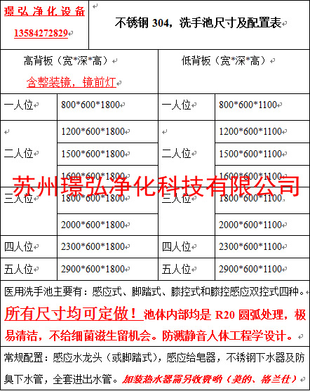 QQ图片20150505105606