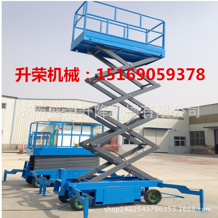 移动式升降机_副本