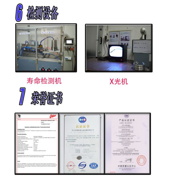 消毒器-4