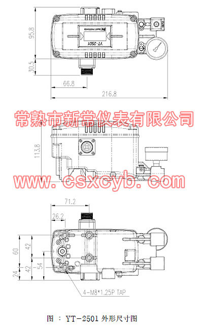 韩国永泰智能型阀门定位器YT-2501,HART通讯智能阀门定位器YT-2501,全进口智能型阀门定位器YT-2501,韩国YTC智能阀门定位器YT-2501