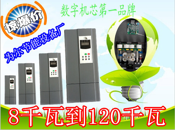 數字全橋機芯_副本