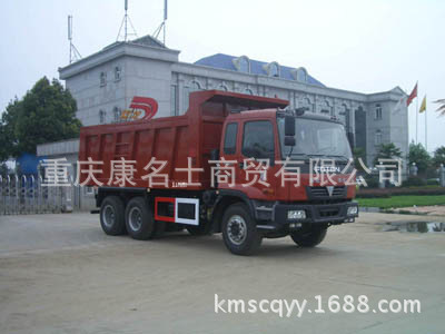 龙帝污泥自卸车SLA5250ZWX的图片1