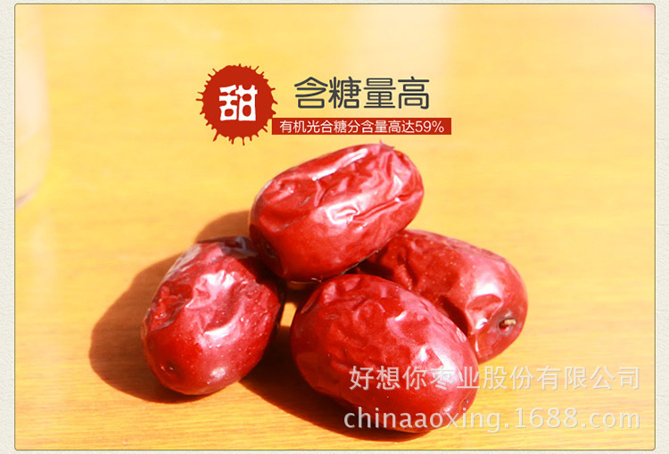 详情页-1000g特级_05