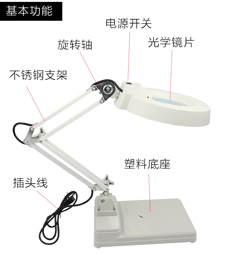 放大镜LT-86C_03