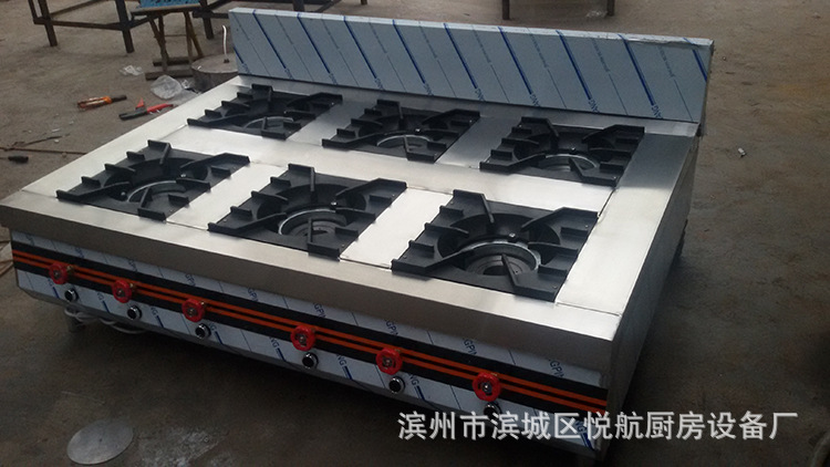 带隔断六眼煲仔炉