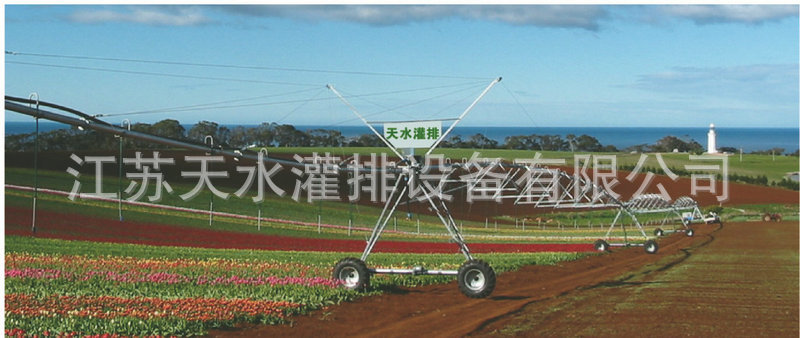 时针式喷灌机_1