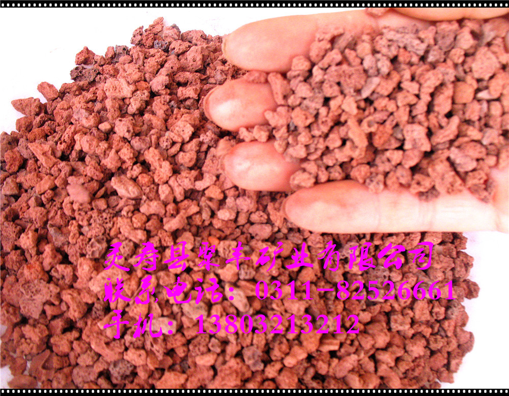 灵寿天然 火山石 红色火山岩3-6mm,等