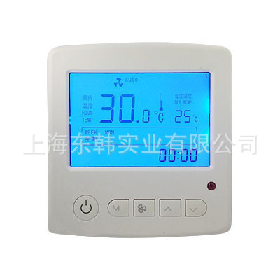 DH-301S水地暖液晶编程温控器