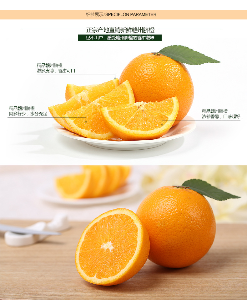 江西赣南脐橙15斤特级果装孕妇水果新鲜采摘橙子多省包邮寻乌脐橙