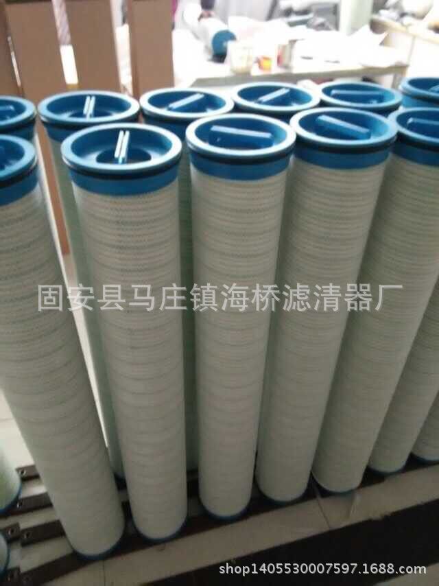 1H-5150-CEH油水分离滤清器