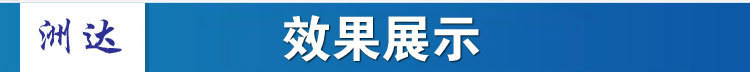 头效果展示文件