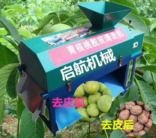 四川核桃去皮设备,四川核桃清洗设备,四川家用型去皮机