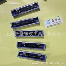 上海供應現貨齊全 正宗哈爾濱量具刃具廠的塞規 M9*1 定做非標