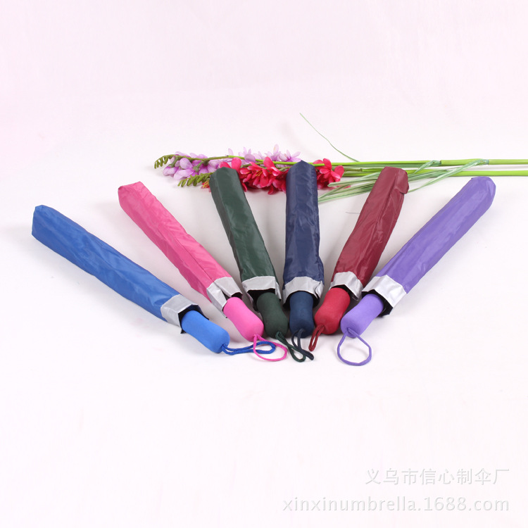 信心伞业 xinxinumbrella