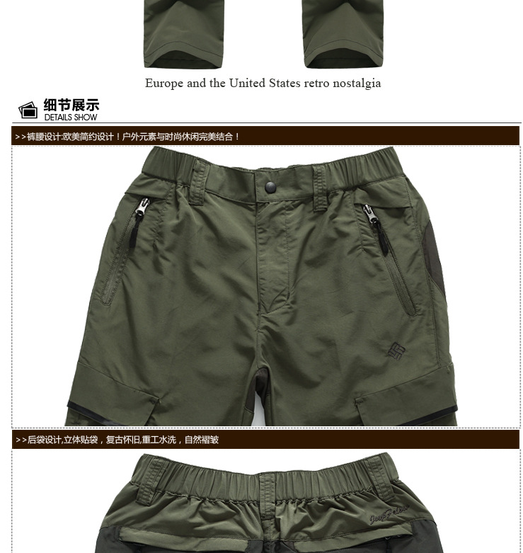 6531--詳情模版_05