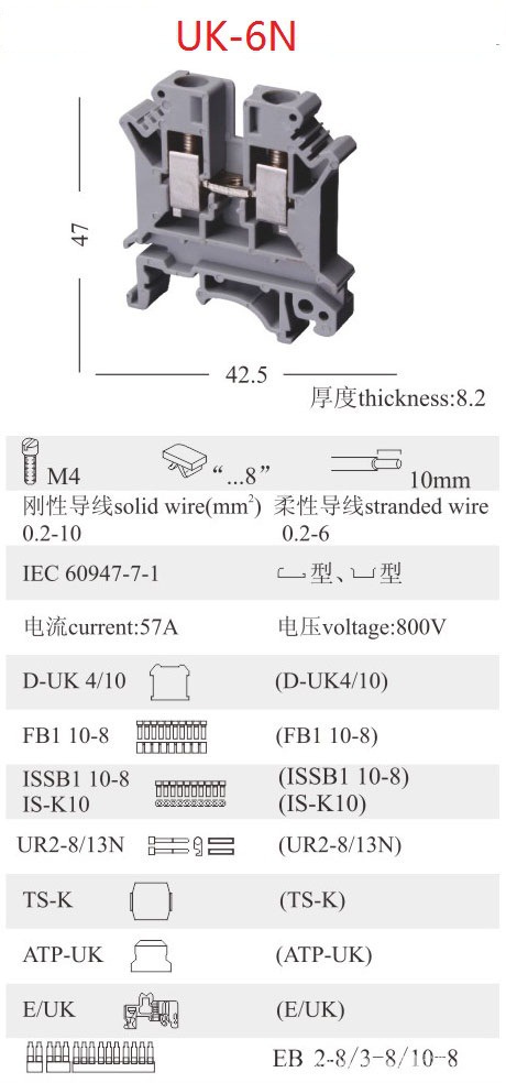 uk6n端子通用直通式57a轨式接线端子排,菲尼克斯魏德米勒
