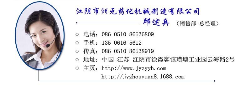 联系方式