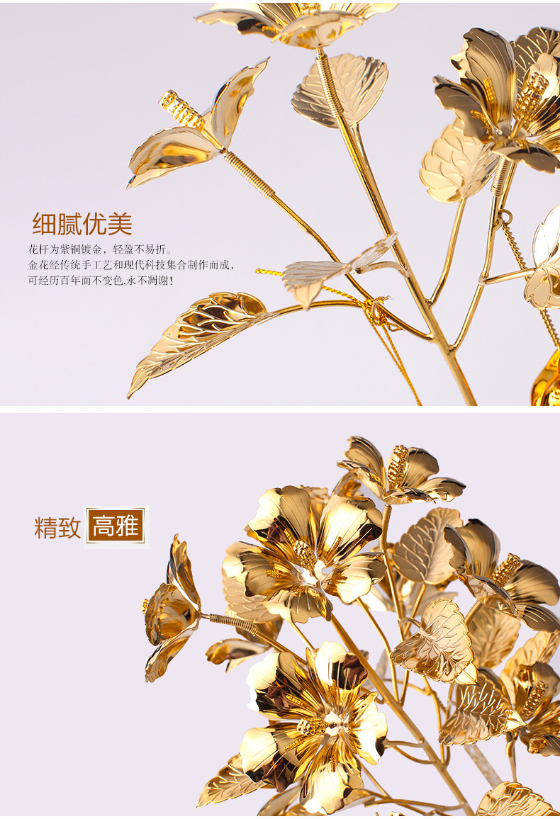 情人金木槿花宝贝详情描述 (11)