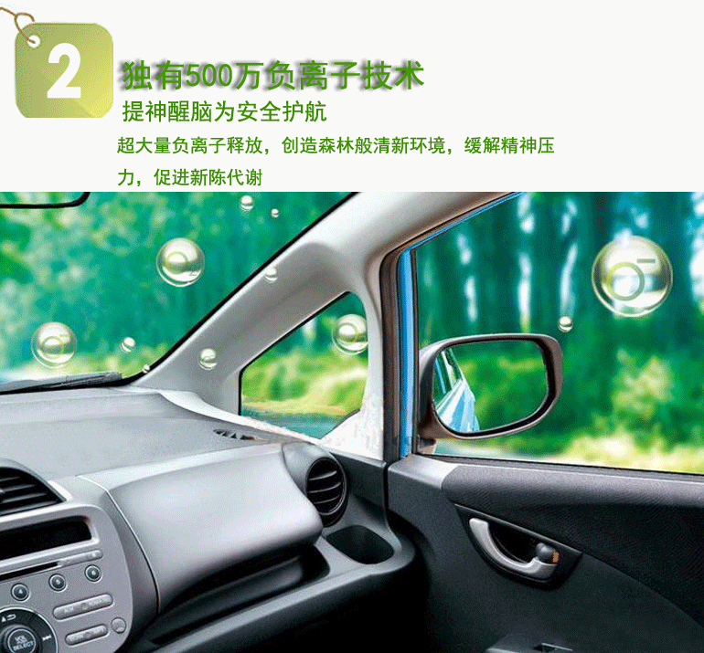 茉莉欣空气净化器MLX-C620产品图_12