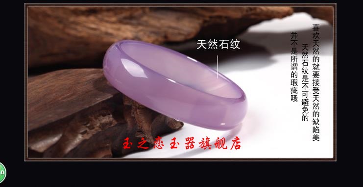 玉石工艺品 蓝田玉冰花芙蓉玉髓玛瑙加宽玉镯 产地货源***