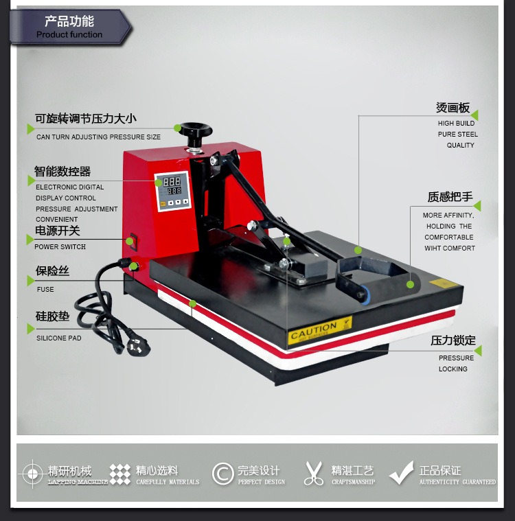 服装烫画机 热转印机