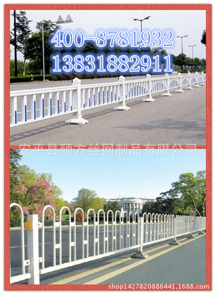 道路1