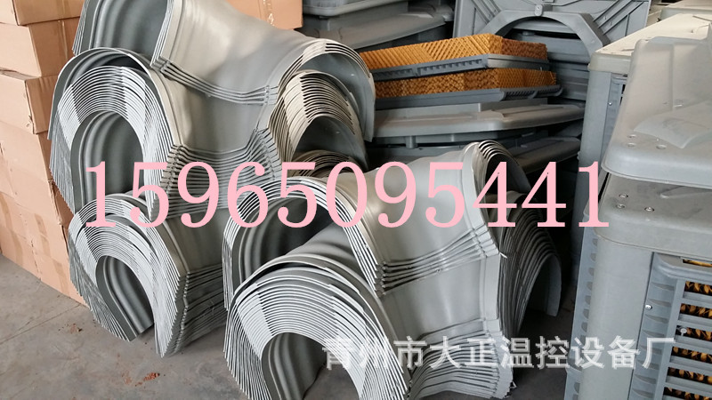 修冷风机16