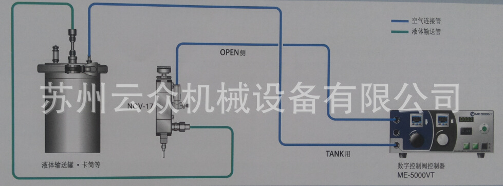 日本武藏压力桶 点胶压力桶 压力容器 直触式压力桶