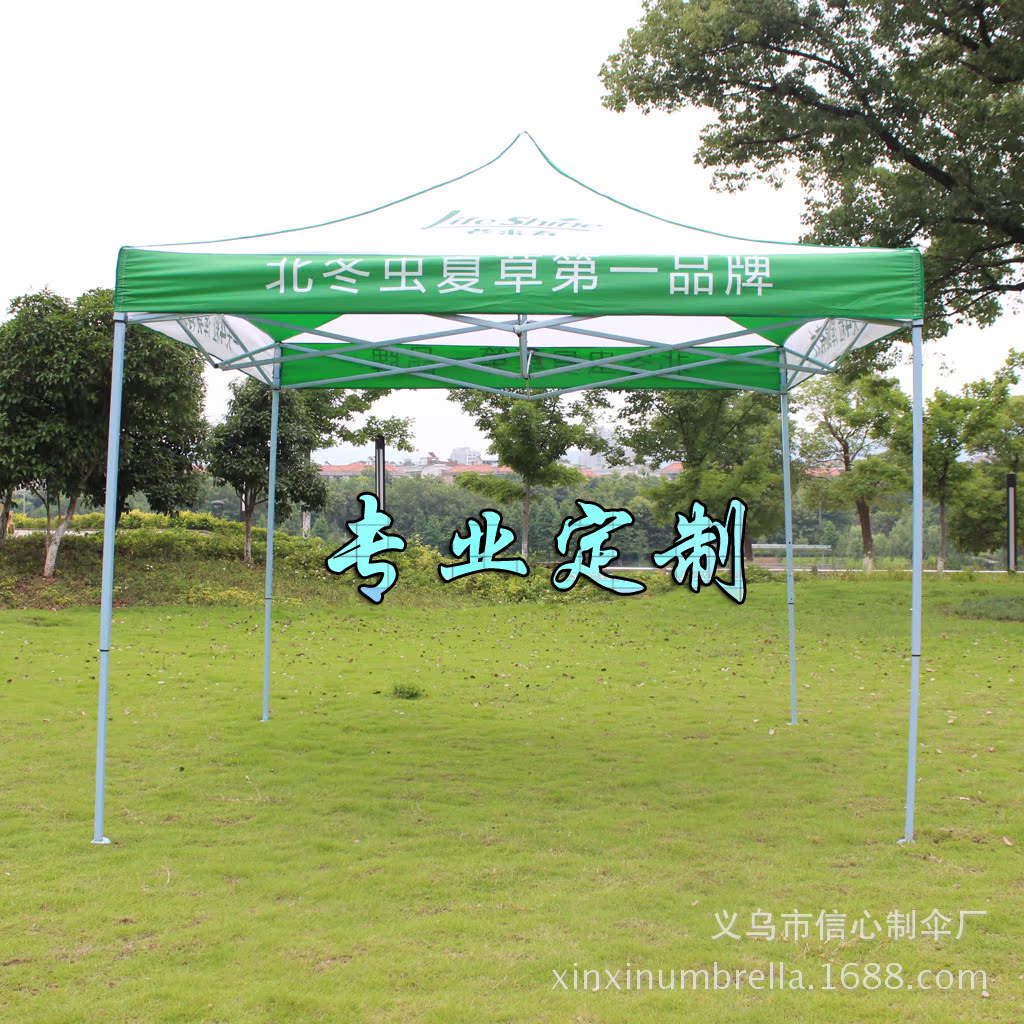 信心伞业 xinxinumbrella