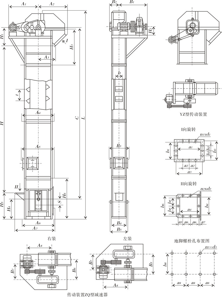 斗式提升机 皮带提升机 斗提输送机 垂直提升机