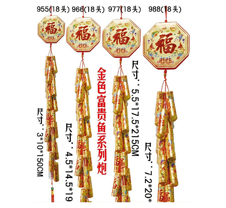 精品推荐金色装饰鞭炮创意工艺礼品 昌盛喜庆布艺工艺品 5折优惠