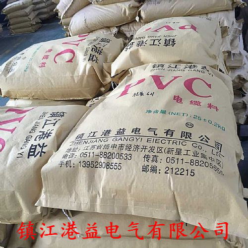 pvc黑色电缆料1