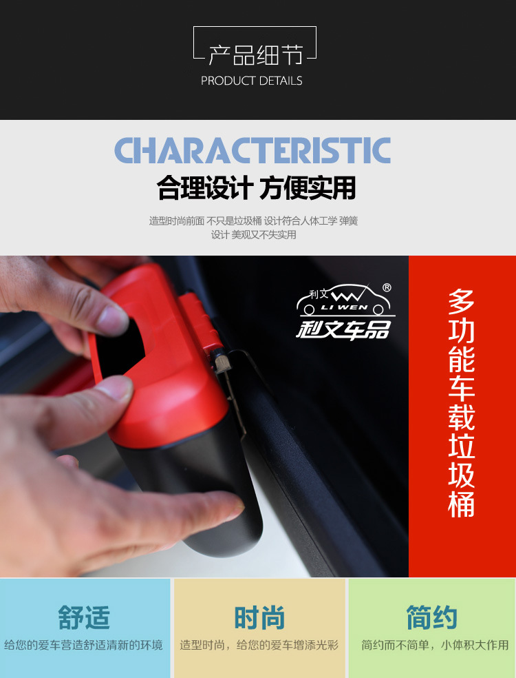 1790垃圾桶详情_11