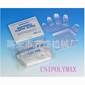 塑料手套1