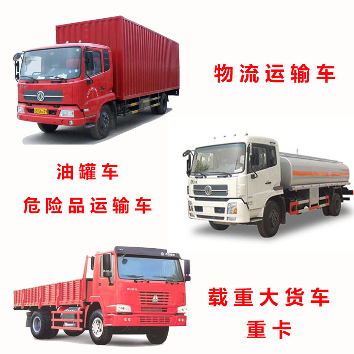 全新驰龙卡客车轮胎 物流运输车轮胎 环卫车轮胎 公交车轮胎