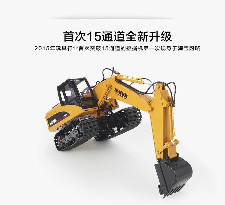 上海批发15通道挖土机遥控汽车模型玩具挖土机遥控挖掘机男孩玩具