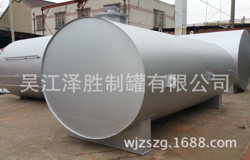 扁圆形运输罐